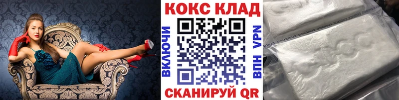 COCAIN Боливия Рыльск