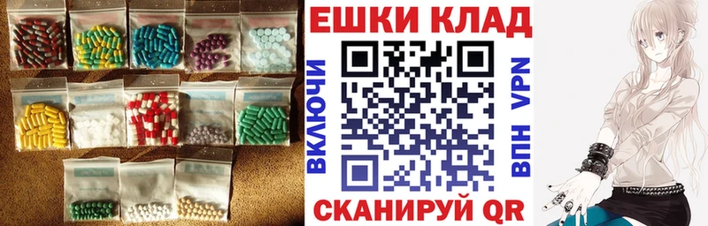 Экстази MDMA  мега как зайти  нарко площадка формула  Рыльск 