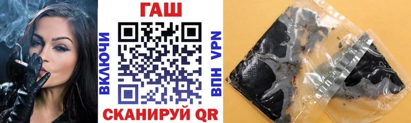 купить наркоту  Рыльск  omg как войти  ГАШ Изолятор 