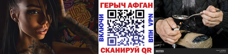 Героин гречка  Рыльск 