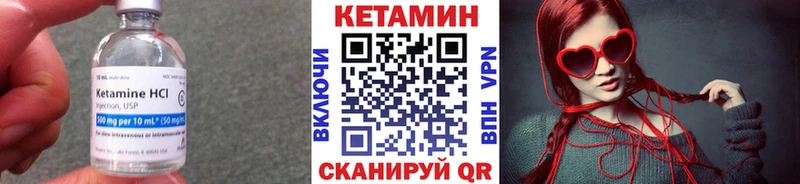 OMG ССЫЛКА  Рыльск  Кетамин ketamine  хочу наркоту 