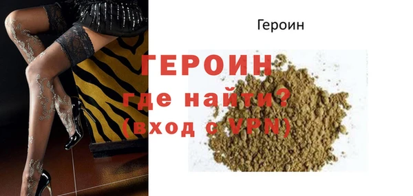 трава Арсеньев