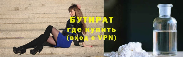 трава Арсеньев