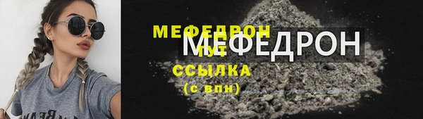 кокаин Россошь