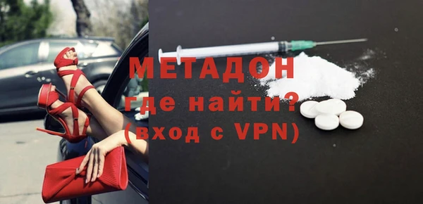 трава Арсеньев