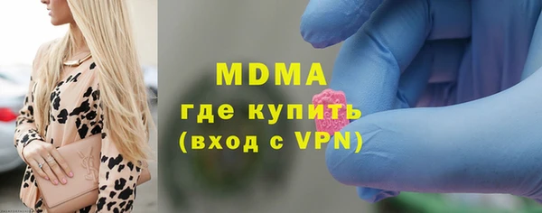 трава Арсеньев