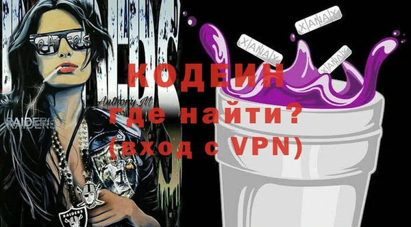 трава Арсеньев