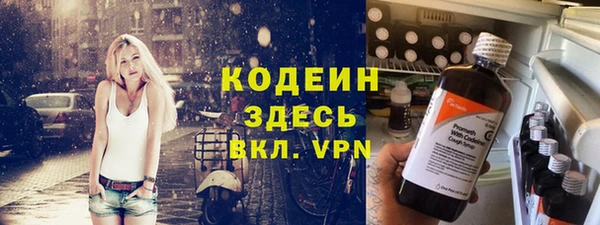 каннабис Армянск