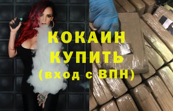 каннабис Армянск
