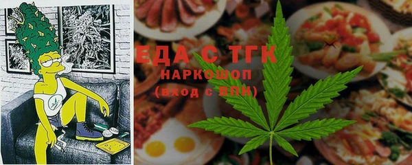 трава Арсеньев