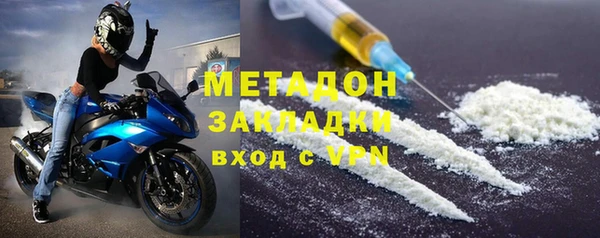 трава Арсеньев