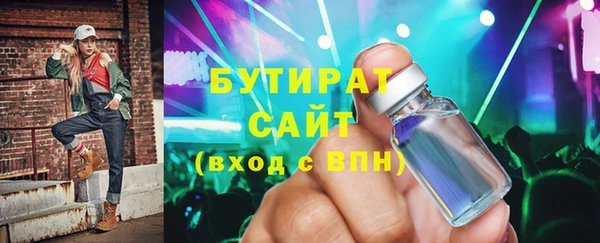 трава Арсеньев