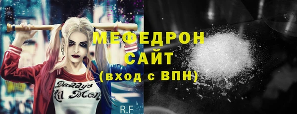 трава Арсеньев