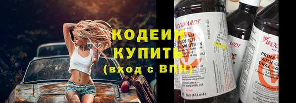 jwh Аркадак