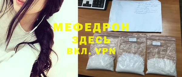 трава Арсеньев