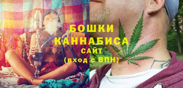 каннабис Рославль