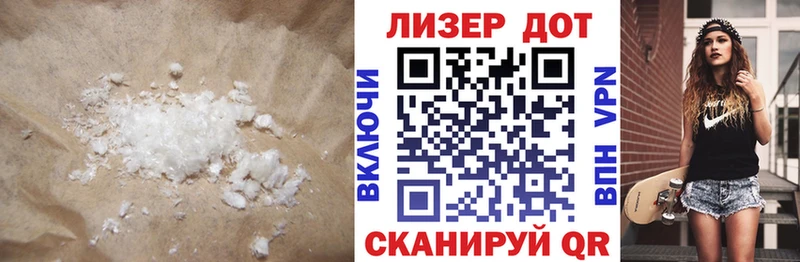 LSD-25 экстази кислота  это Telegram  Рыльск 