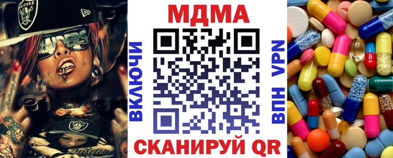 MDMA молли  где можно купить   Рыльск 