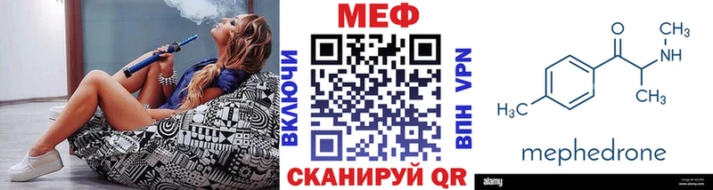 МЕФ 4 MMC  Рыльск 