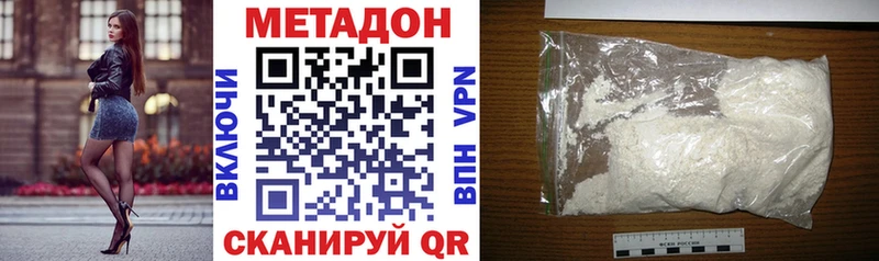 Метадон мёд  Рыльск 