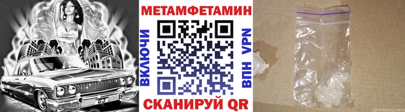 где можно купить Рыльск Первитин Methamphetamine