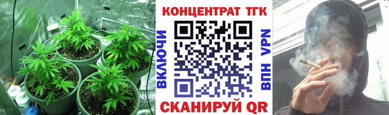 что такое Рыльск ТГК гашишное масло