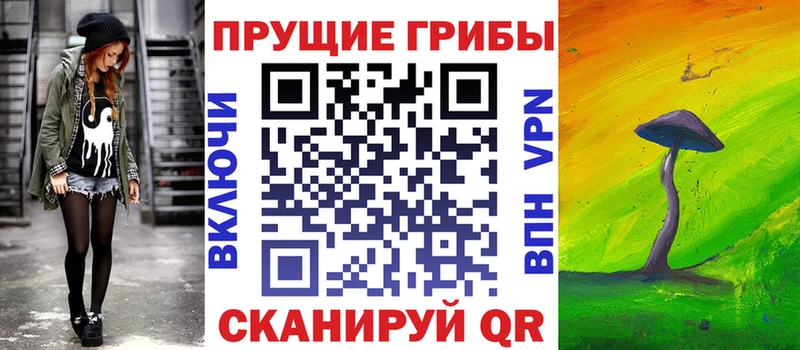 Псилоцибиновые грибы Cubensis  наркота  Рыльск 